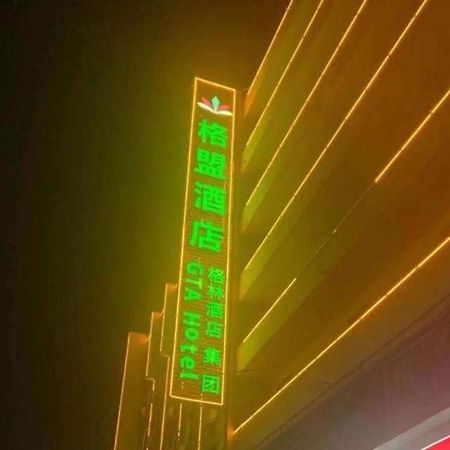 Greentree Alliance Hotel Guangxi Guilin Zhongshan Nan Road Railway Station エクステリア 写真